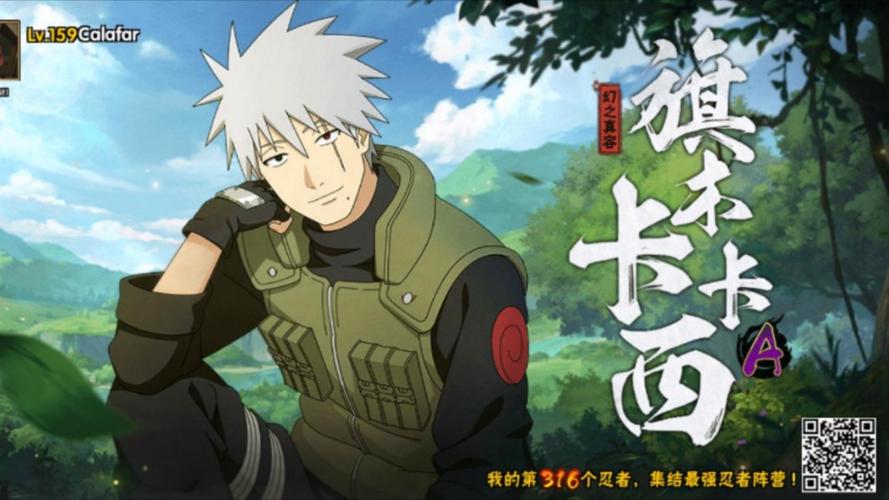 今天是哪位忍者的生日？旗木卡卡西（9月15日）在资源管理中的重要性