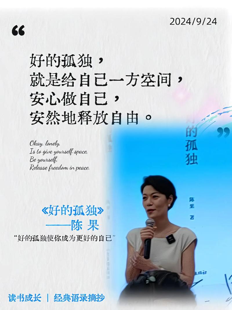 抖音热歌背后的孤独哲学，高效管理、避免浪费与最大化价值