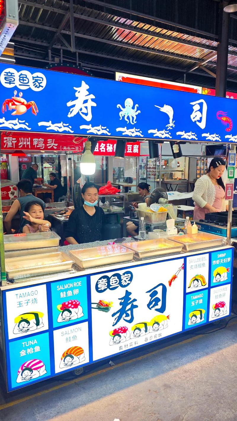 阴阳师妖怪屋章鱼寿司的制作与资源管理