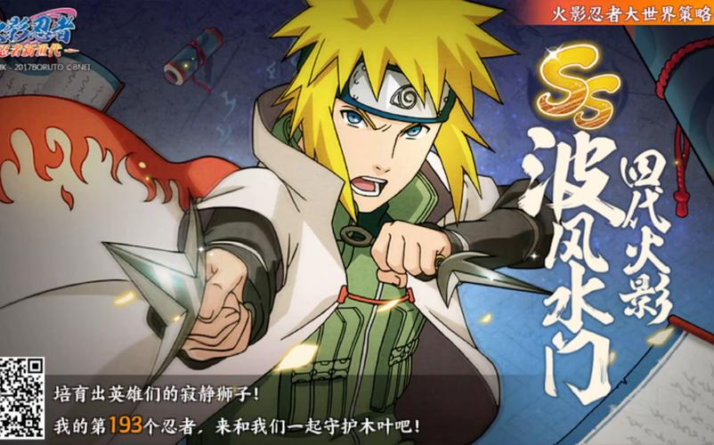 火影忍者眼睛壁纸高清图片在资源管理中的重要性及高效利用策略