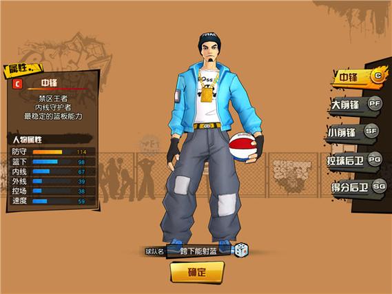 街篮2什么时候出，资源管理、高效利用与避免浪费的全面解析