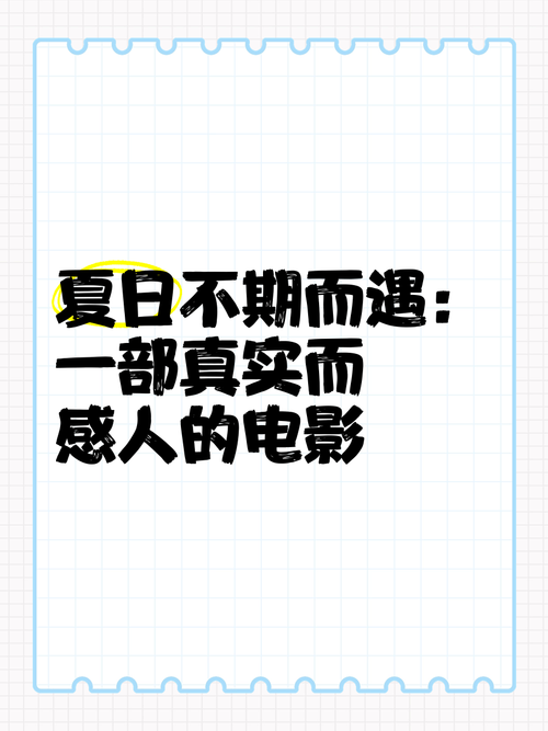 生活不是电影，哪有那么多不期而遇壁纸，资源管理的重要性与技巧