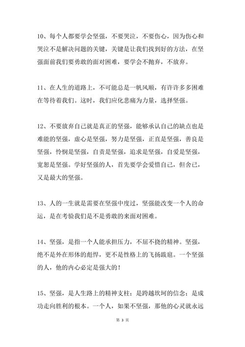 壁纸里的倔强，我命由我不由天的视觉宣言