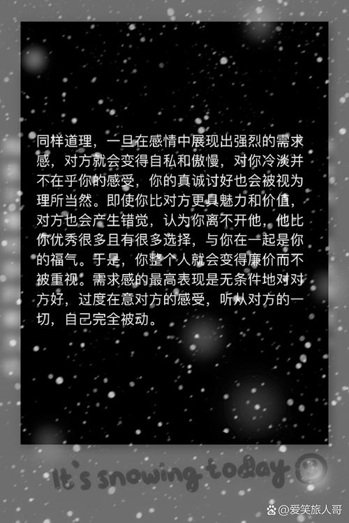 爱要留白，夜要早眠，解读别爱太满别睡太晚的生活哲学