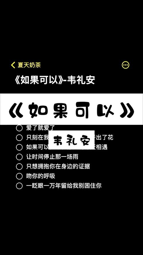 抖音如果有一天我们再见面，时间会不会是什么歌在资源管理中的重要性及应用策略