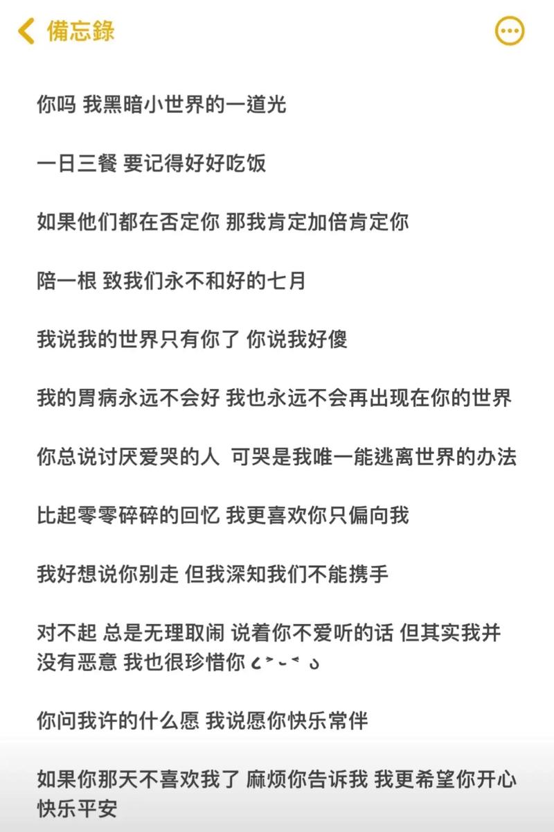 抖音热门旋律揭秘，你只是一个过客，从我的世界路过