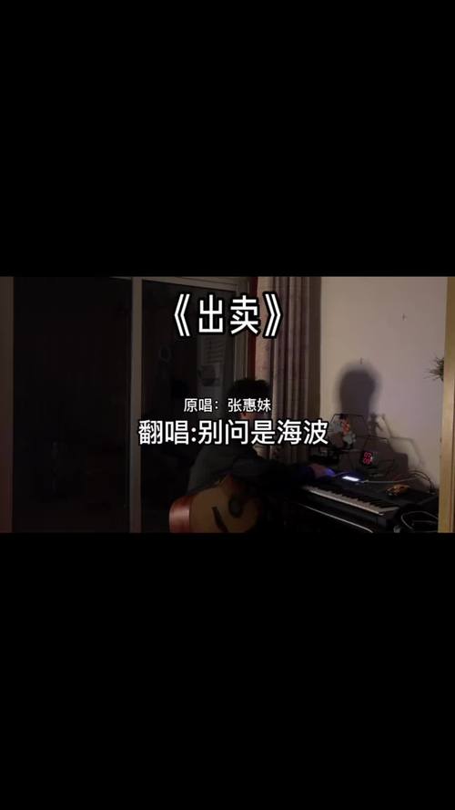 你的多情出卖我的爱情是什么歌在资源管理中的重要性及高效利用策略