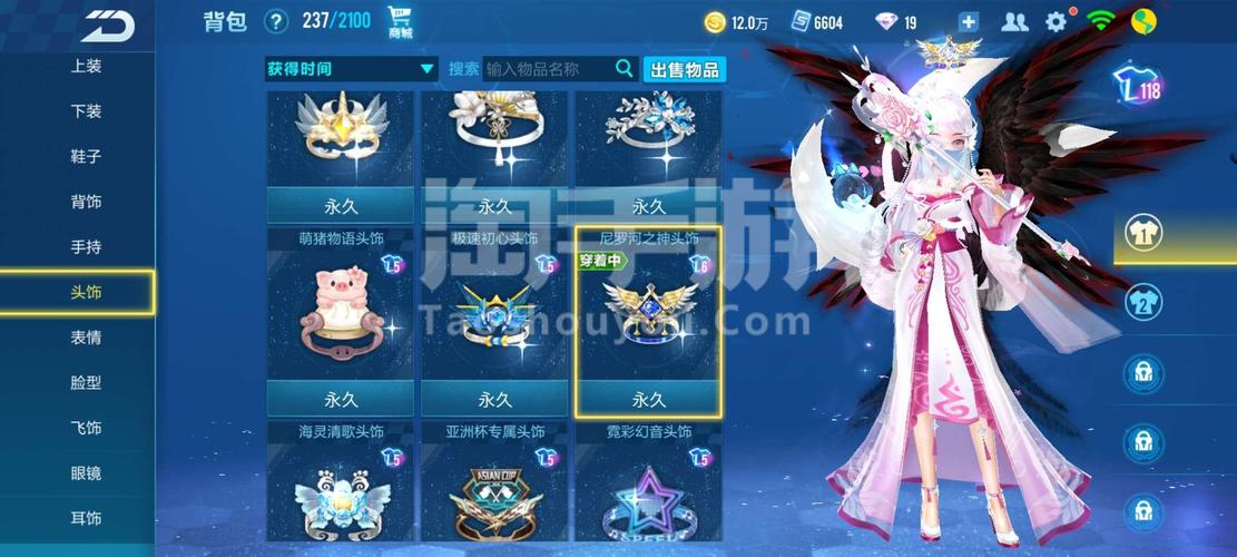 QQ飞车手游9月12日每日一题答案分享，资源管理优化指南