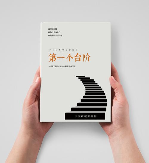 众筹出书什么梗？揭秘网络流行语的背后故事