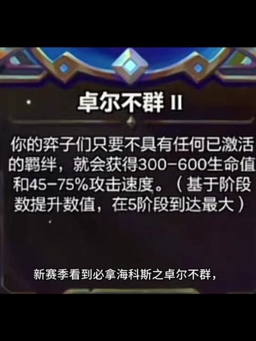 揭秘！每日羁绊派对参加次数，真相竟是这样！