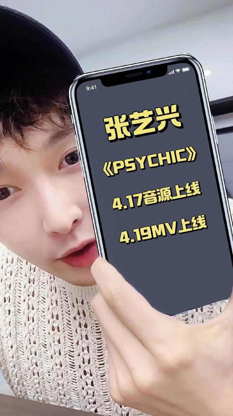 抖音热门旋律揭秘，张艺兴我不好触动心弦