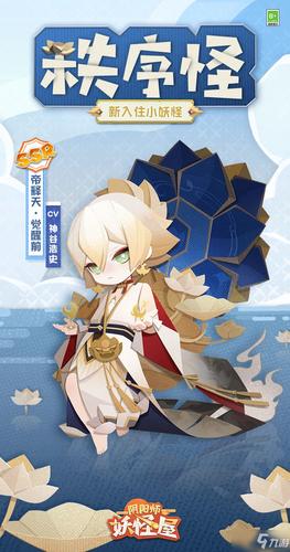 阴阳师妖怪屋SR式神大比拼，谁才是你的战斗伙伴？