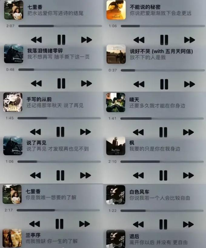 抖音热门旋律揭秘，周杰伦园游会的浪漫情怀