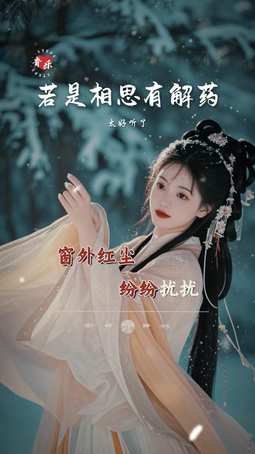 抖音热门旋律揭秘，最不屑一顾是相思出自何方