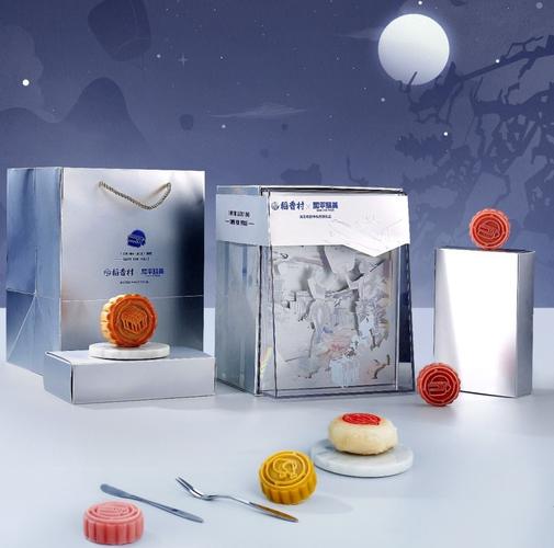 和平精英中秋月饼，资源管理新篇章