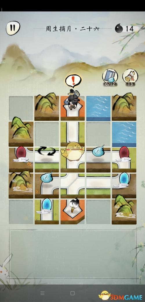 佳期月圆攻略，资源管理的艺术