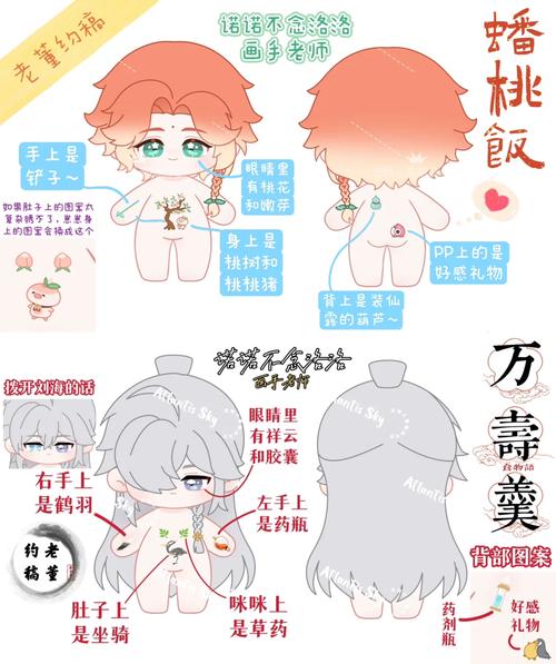 食物语桃花花瓣可以兑换什么，资源管理艺术