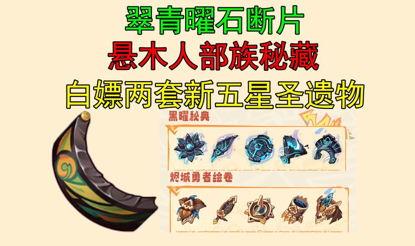 明日方舟黑曜石节手环全攻略，轻松解锁丰厚奖励