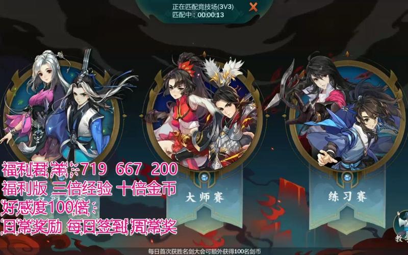 剑网3指尖江湖手游9月11日日每日一题答案分享在资源管理中的重要性及高效利用策略