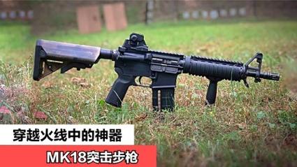 量子特攻，冲锋枪界的速度与激情，哪款才是你的战场利器？