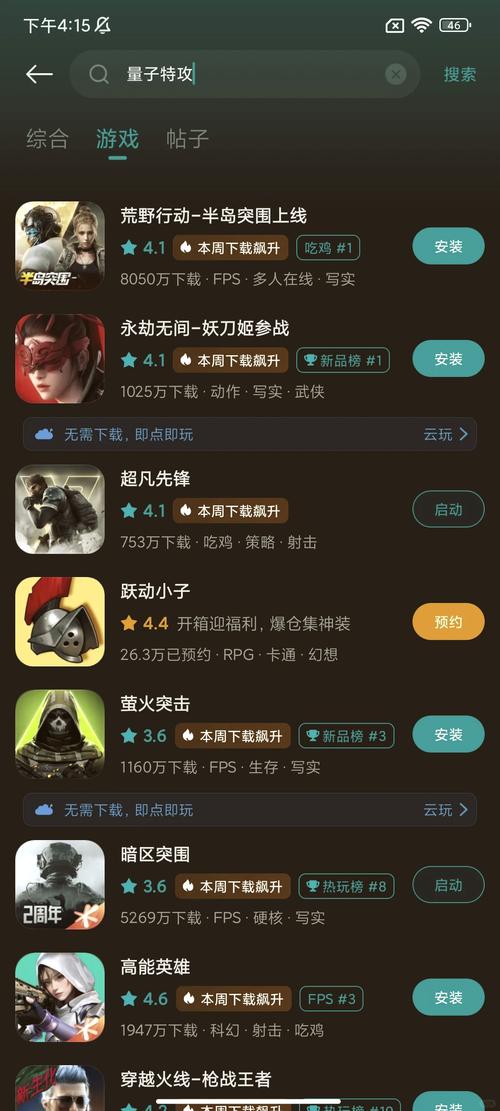 量子特攻重武器哪个好用，资源管理视角下的深度解析