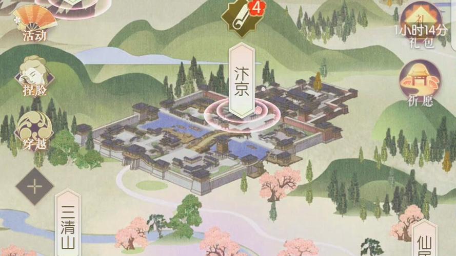 遇见逆水寒9月11日驿站小报答案在资源管理中的重要性及高效利用策略