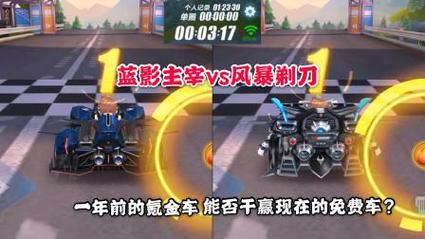 QQ飞车手游风暴剃刀怎么获得，资源管理、高效利用与避免浪费