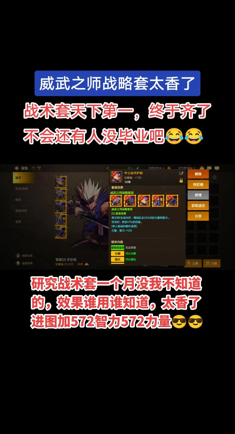 此次更新后在开局多少秒内，召唤师们可以原价出售已购买装备呢？——深度解析与实战应用