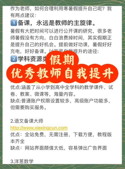 参与师徒话题活动可以获得游戏福利吗？在资源管理中的重要性及优化策略