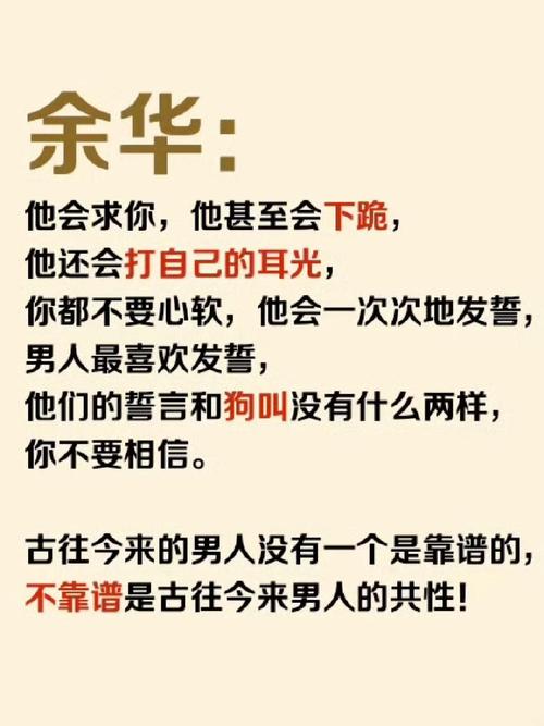 男人就应该想着赚钱，天天纠结一个女人爱不爱你壁纸在资源管理中的重要性及高效利用策略