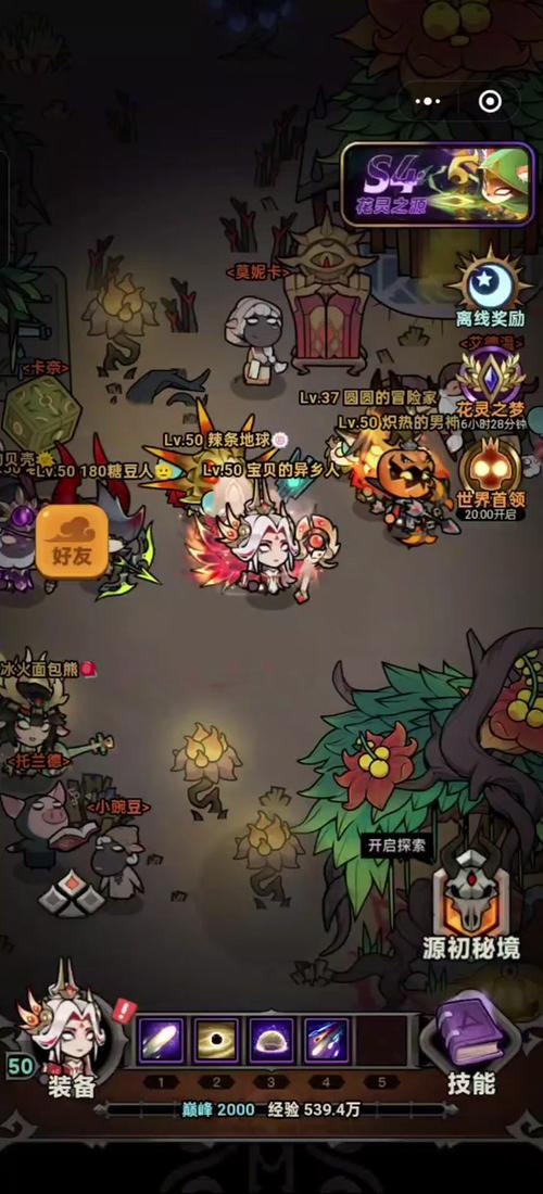 伊洛纳法师，掌握魔法，征服迷雾大陆