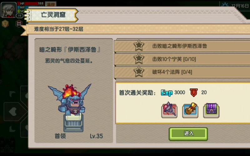 伊洛纳亡灵能量的多重价值与管理策略