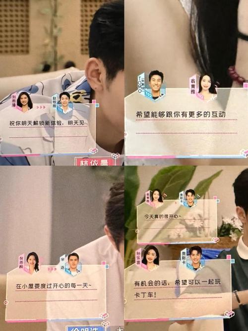 那些能让你心跳加速的消息提示，情感与记忆的视觉盛宴