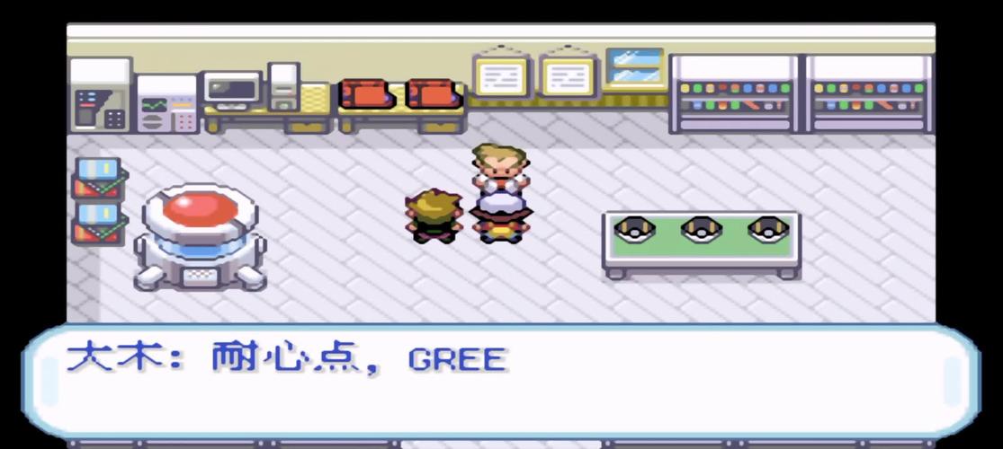 口袋妖怪手游哪个好玩，资源管理视角下的深度解析