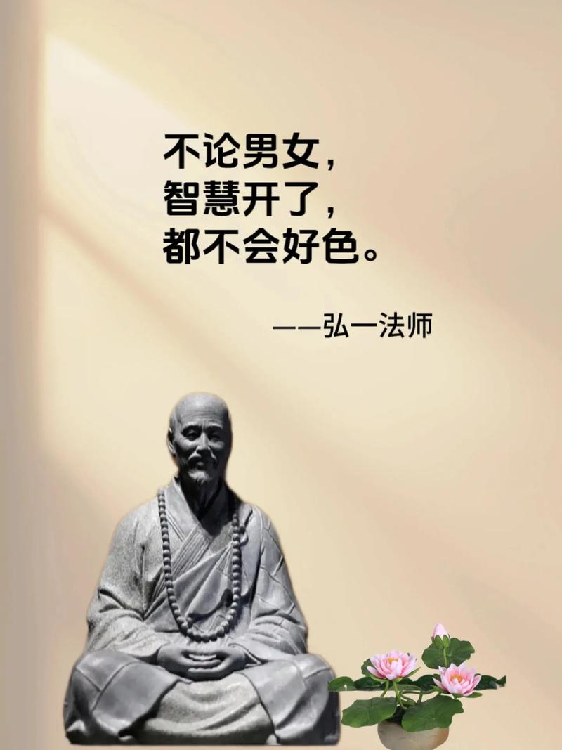 渐渐领悟，可遇不可求图片在资源管理中的智慧