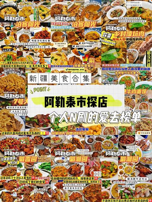 伊洛纳食物效果大揭秘，吃出你的传奇之路