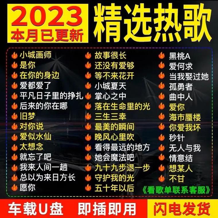 抖音热门歌曲空山新林归鹧鸪探析及其资源管理应用