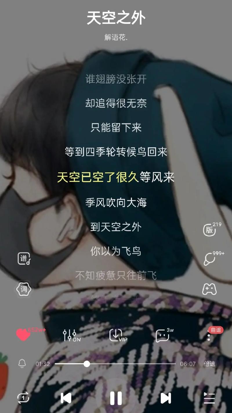 抖音热门歌词季风吹向大海到天空之外背后的资源管理智慧