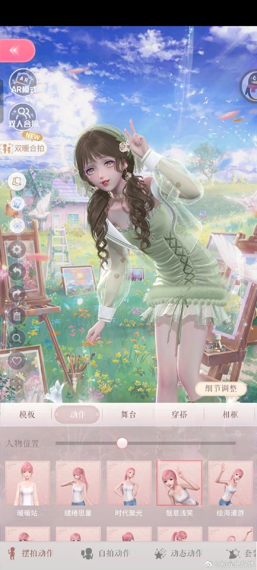 闪耀暖暖AR模式怎么进入，资源管理、高效使用与价值最大化