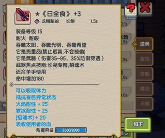 伊洛纳枪械获取秘籍，解锁你的射击之旅