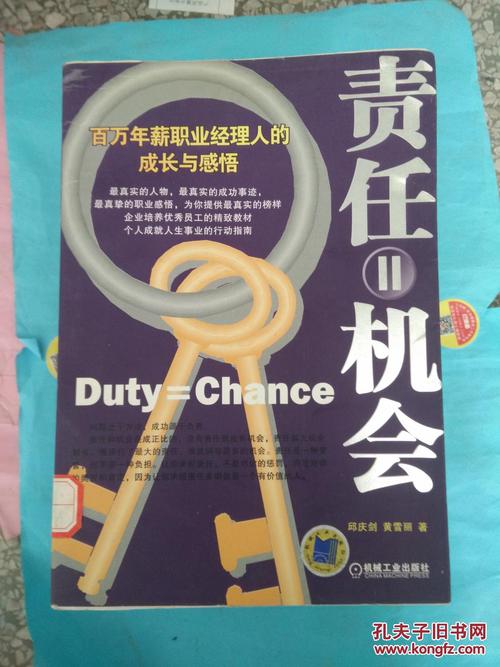 国产黄在么线：一段充满挑战与机遇的奋斗历程