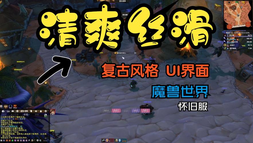 魔兽世界怀旧服高地人的专注怎么获得