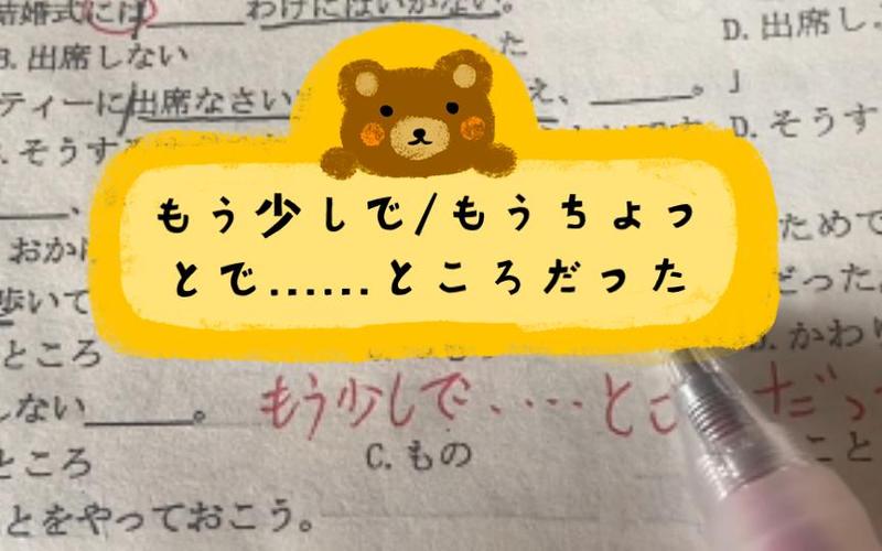 少し取りみだした什么意思：其含义与用法