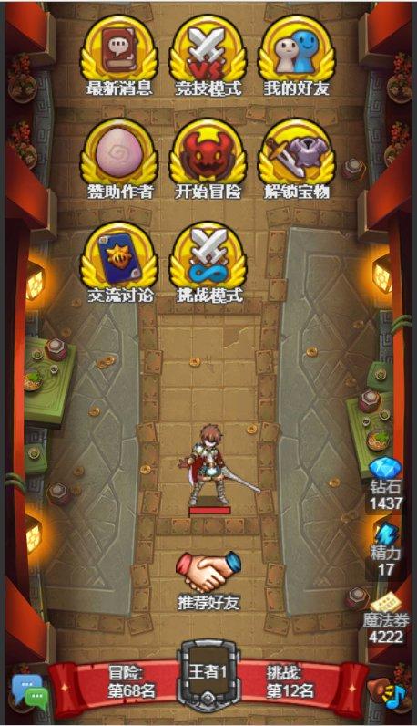 出发吧冒险家！新手生存指南，从零开始的奇幻之旅