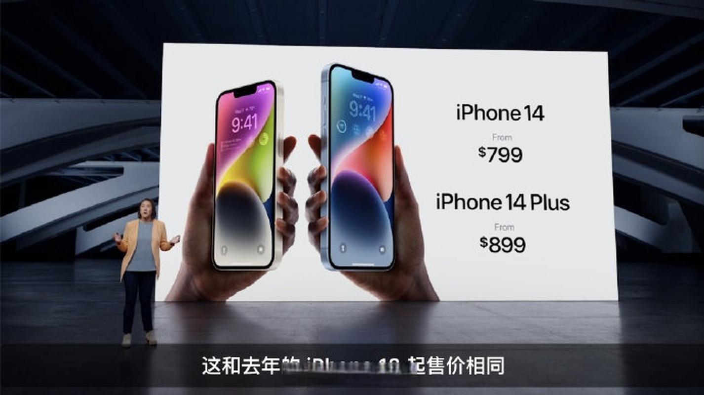 IPHONE14 欧美日韩版本需求量大：市场需求旺盛，销售成绩喜人