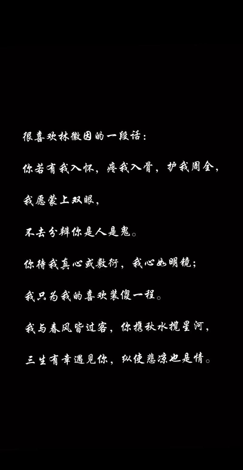 我需要的也只不过是一个护我周全图片，在资源管理中的深度剖析
