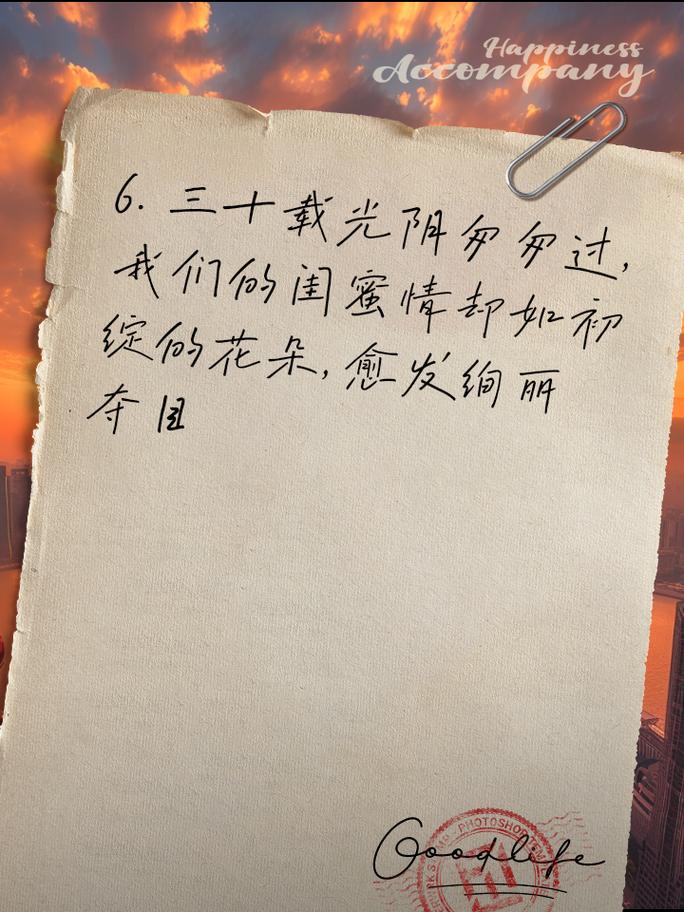 千里共月，情深缘厚——月光下的不解之缘