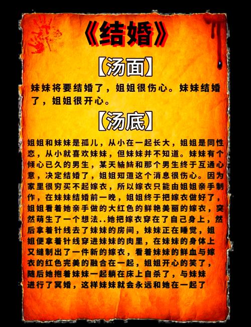 揭秘！一起来捉妖9月10日每日一题答案大公开