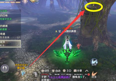 完美世界手游9月10日每日一题答案分享，资源管理的艺术