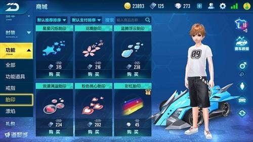 跑跑卡丁车手游永久月兔胎印怎么获得，资源管理、技巧与最大化价值